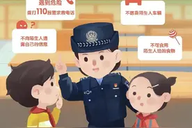 人贩子透露“梅姨”重要细节！公安部提醒上热搜.......图片