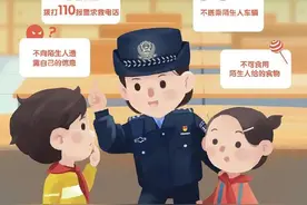 人贩子透露“梅姨”重要细节！公安部提醒上热搜.......图片