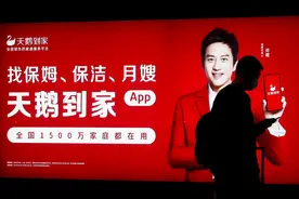 估值上百亿的天鹅到家陷婴儿身亡风波 多次挑战“安全”基本线图片