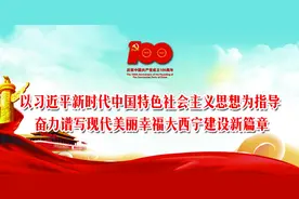 民族团结 | 民族团结进步应知应会（第6期）图片