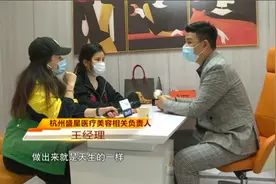 花了近4万！浙江女子取肋骨做的“欧美鼻”却变“妈生鼻”...图片