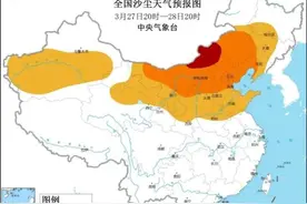 河北人，最新大风沙尘暴预警图片
