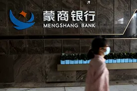 蒙商银行开业八个月业绩：营收5.7亿元，亏损34.9亿元图片