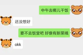 为什么我们热衷于使用异化的标点符号？？？| 周末谈图片