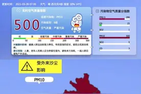热评丨沙尘再袭 频繁发生要展开新应对图片