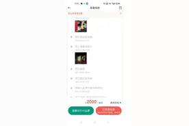 “省省回头车”司机称交货线下支付时货主失联！平台：已封号图片