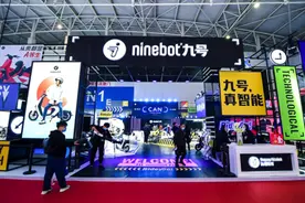 九号公司多款新品亮相 再秀智能短交通领域领先实力图片
