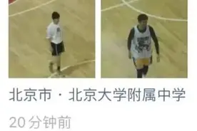 “老公们”私下切磋！白敬亭李现一起打篮球被偶遇图片