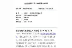 大学生强奸醉酒女同学，“判三缓四”是否过轻？判决书中的说理不妨充分一些图片