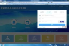 个人所得税缴税凭证如何查询打印？一文来学习图片
