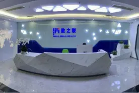每周一星丨数之联：数据价值发现专家图片