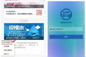 手把手教你微信充值缴水费图片