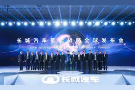 构建国际级“制-储-运-加-应用”一体化供应链生态 长城汽车发布氢能战略图片