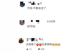 夫妻住民宿遭偷拍8小时隐私视频被贩卖是怎么一回事？图片