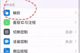 “原来iPhone可以称重”登上微博热搜 手把手教你怎么用图片