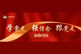 强军有你！陕西大学生应征入伍优待政策来了图片