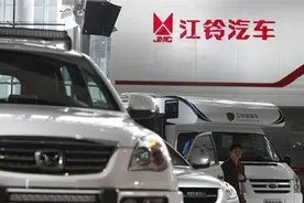 净利5.5亿要分红30亿，江铃汽车豪气冲天，钱从何来？丨一只热股视频封面