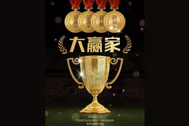 满满的敬畏！苏宁没钱救江苏，都花在这了图片