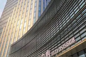 总投资超16亿元！新乡南区这座商务综合体投入运营图片