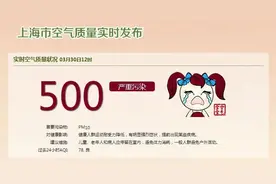 上海迪士尼取消部分户外演出上热搜，官方回应图片