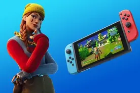 Switch《堡垒之夜》提升分辨率 游戏容量小幅精简图片