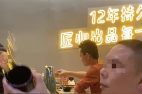 四川一火锅店女食客劝阻吸烟被泼不明液体！中国控烟协会发声图片