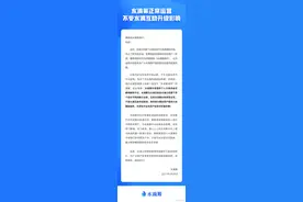 每经午时｜网传“水滴筹关停”？刚刚，官方回应了；国家卫健委工作组已抵达瑞丽；美国要求驻缅甸非必要、紧急外交人员及家属撤离图片