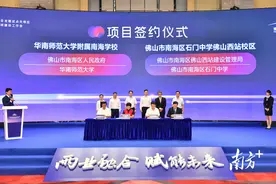 石门中学新校区规划出炉，校长独家“剧透”图片