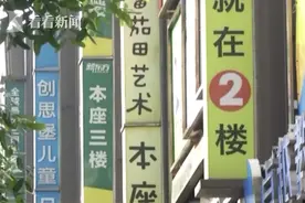 变了味的艺术考级！夸大招生 应试考级与艺术教育渐行渐远图片