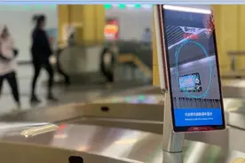 好消息！昆明地铁今天起可以“刷脸”乘车了图片