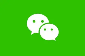 微信微小号怎么申请 微小号申请流程介绍图片