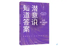 如何提高自己的想象力：我的想象力比别人更弱吗？图片