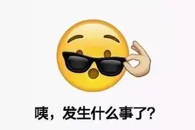 乘客按下“急停钮”，1号线高峰期突然停运！地铁：别这样用图片