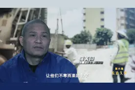 土石方工程不仅动土还动刀！黑老大让“招标不过钱塘江”图片