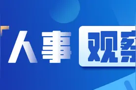 一周人事观察｜教育部部长换帅！布小林、蒋超良履新全国人大图片