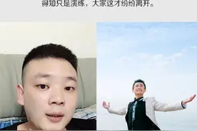 家长误将防暴演练当真提铲冲进小学 歹徒是假的，但善良和勇敢是真的图片