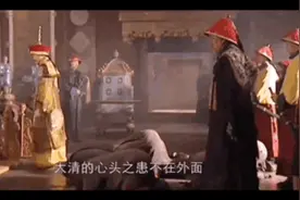 斗法——四个辛丑年的国运轮回图片