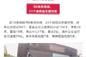 武汉开通16条公交线！与23个地铁站无缝对接图片