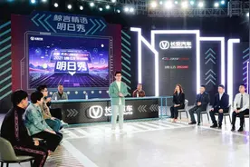 娱乐、营销两不误 长安汽车又“搞事”图片