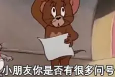 问政回音 | 南康到赤土客运班车车况差、车次少？这怎么破…图片