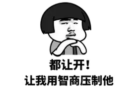 中文“四六级”真的来了！你去班上数数数数数不好的有多少，来挑战吗？图片