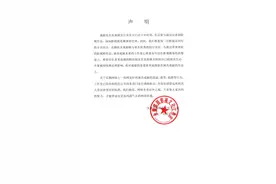 成毅工作室就造谣等行为发声明，保留追究法律责任的权利图片