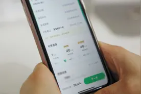“加速抢票”陷阱：你想抢火车票，可能有人想抢你的钱图片
