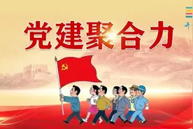 党建聚合力 | 黎托街道：辖区人口密度最大小区探索试行“楼层长制”图片