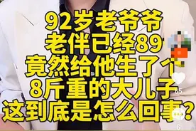 情感主播直播调解：“骗子演、傻子买”？图片
