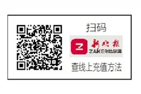 公交卡充值挂失审验业务小长假均可线上办理图片