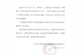 茶百道回应奶茶被投牙签：外卖骑手个人行为，门店沟通方式欠妥图片