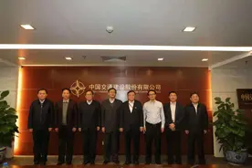 西安长安大学校党委书记陈志坚、校长沙爱民一行赴中交集团走访调研图片