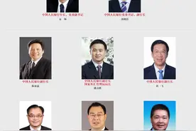 履职重庆近两年后，李波回归央行分管宏审局图片