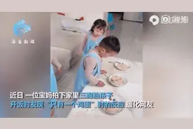 “灵魂考验”：三个孩儿给一个蛋，结局却很暖图片